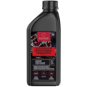 Грунтовка глубокого проникновения для сухих и влажных помещений Парад Г-81 Люкс 1 кг