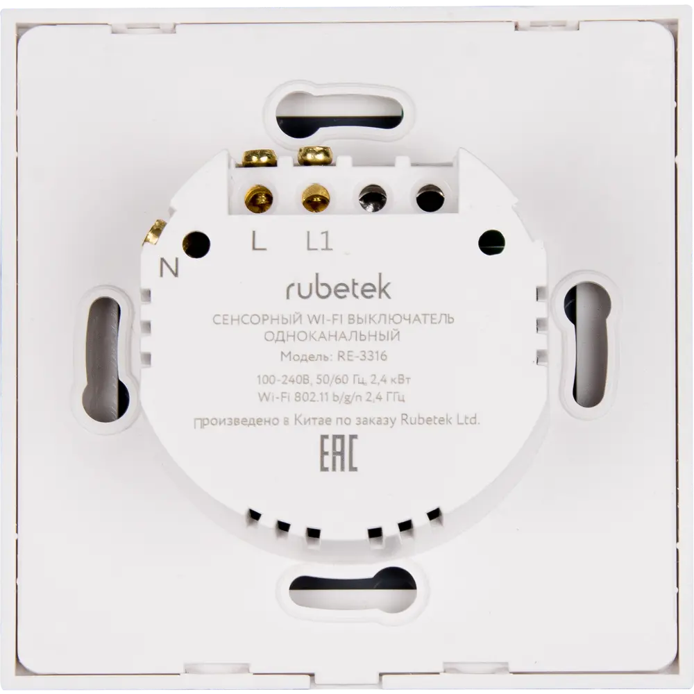 Выключатель сенсорный встраиваемый Rubetek RE-3316 1 клавиша, цвет белый STLM-2031934 - Вид №2