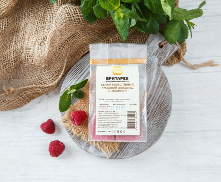 3818 Шоколад белый кусковой с малиной 35% Вкусляндия  - Вид №2