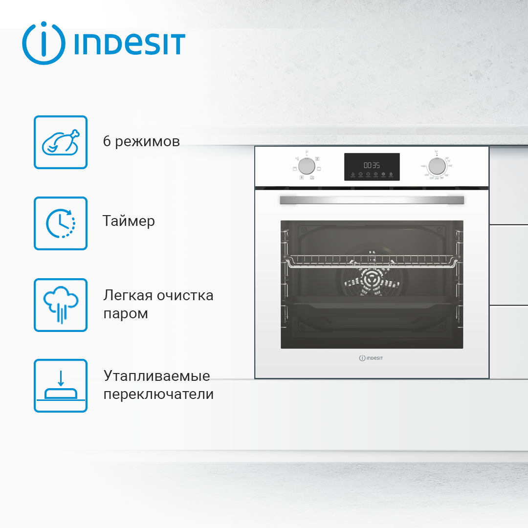 9082806 Электрический духовой шкаф Indesit IFE 3644 J WH белый STDN-0031228 - Вид №10