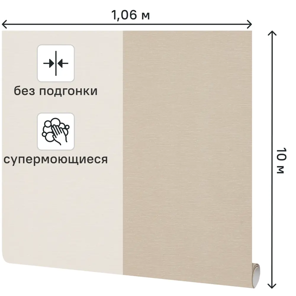 Обои флизелиновые Ateliero Standart коричневые 1.06 м At283508 STLM-2061603 - Вид №1