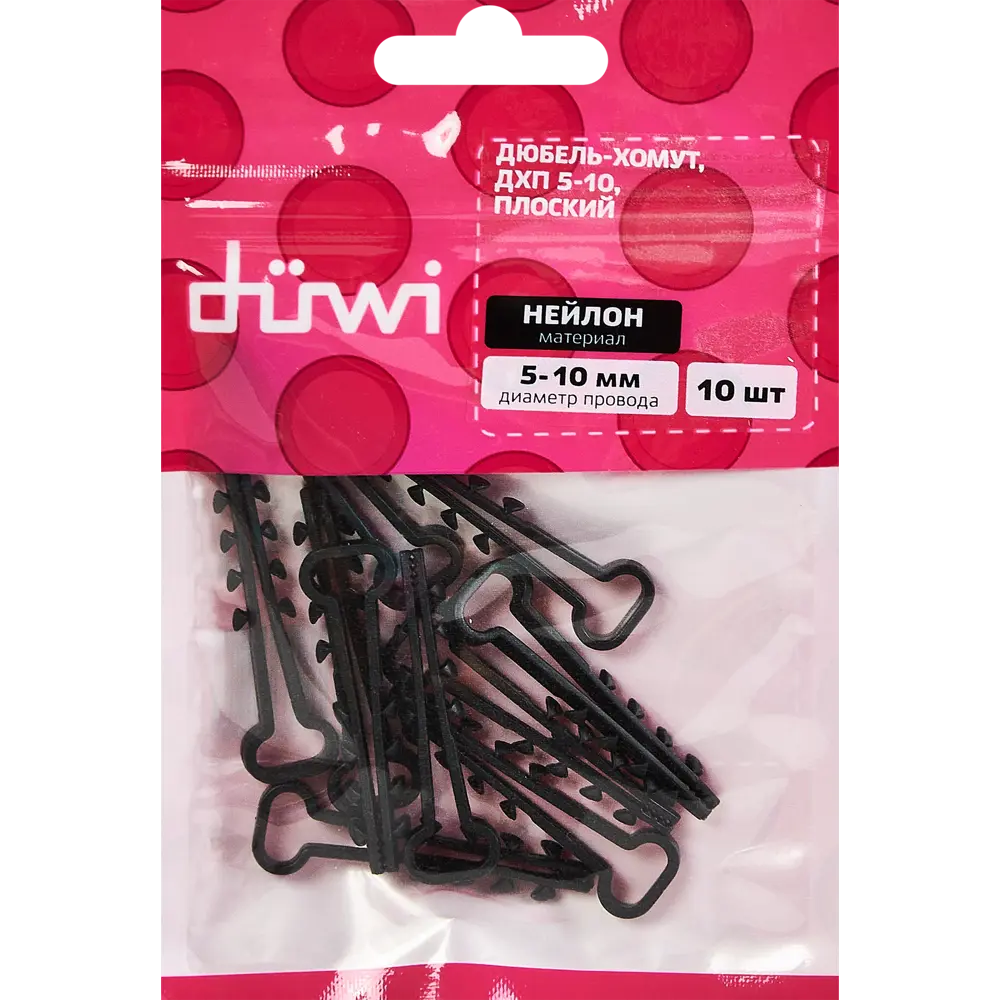 Santreyd Дюбель-хомут для плоского кабеля 5×10 мм (10 шт) 87659093 STLM-1105069 - Вид №3