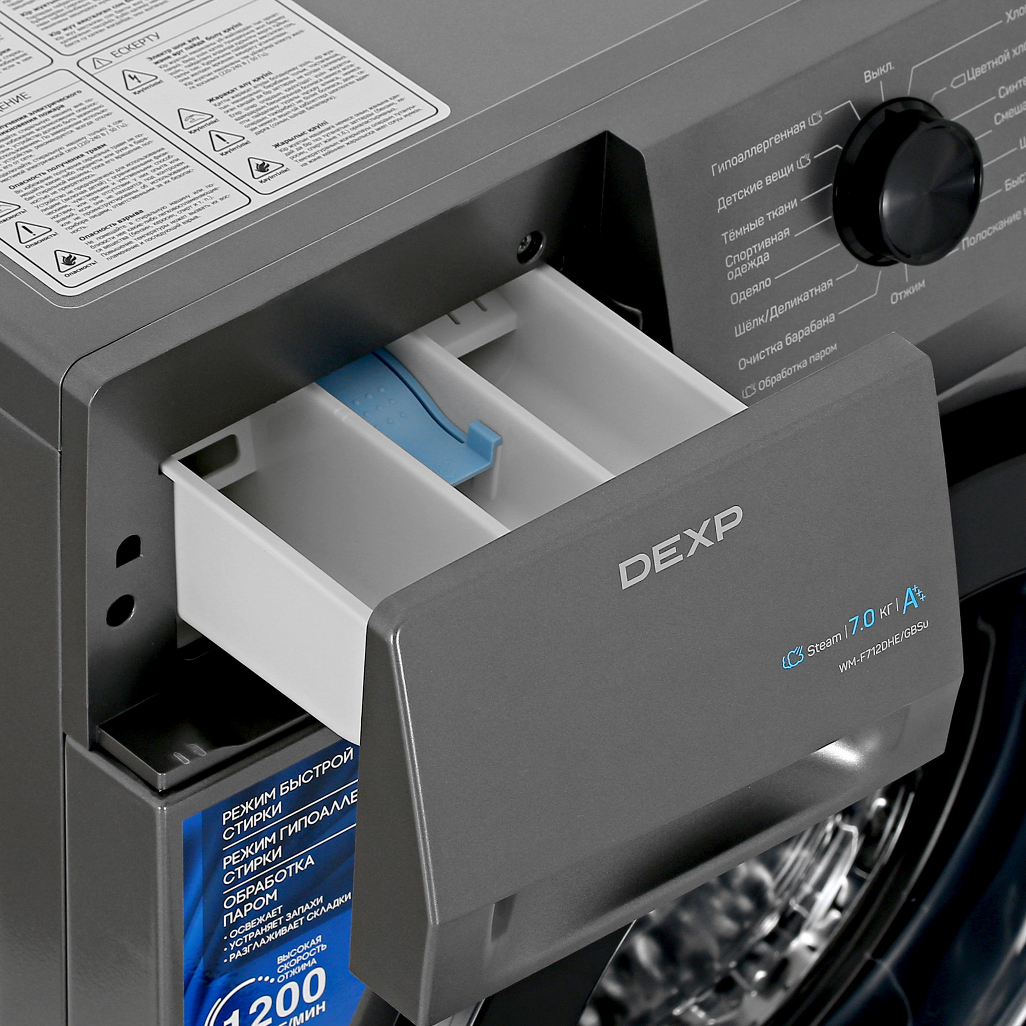 5098441 Стиральная машина DEXP WM-F712DHE/GBSu серый STDN-0151290 - Вид №7