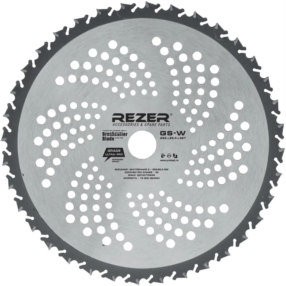 Диск для кустореза Rezer GS-W 255x25.4x1.3x36T 36 зубьев Santreyd STLM-2021636