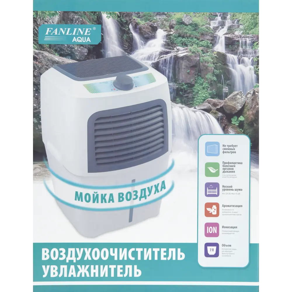 Очиститель воздуха Fanline VE-400-4 цвет белый Santreyd STLM-2138492 - Вид №4