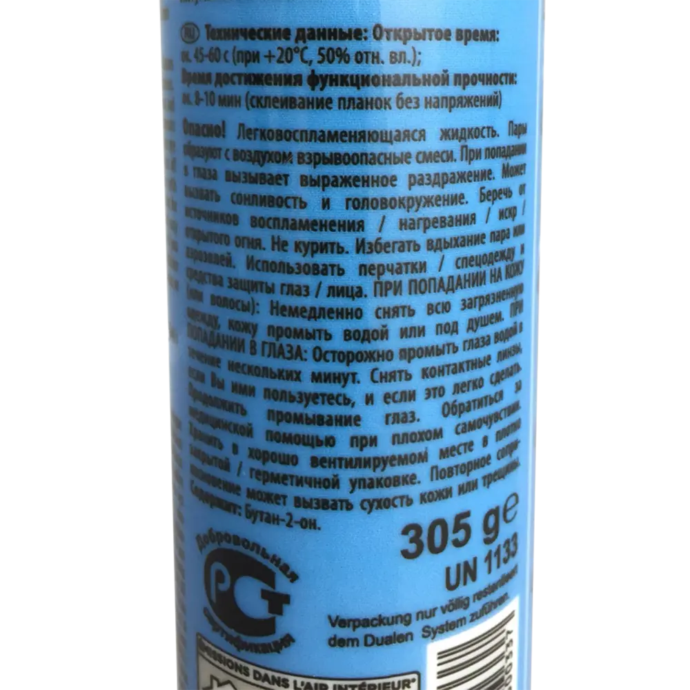 Силиконовый герметик COSMOFEN 345 белый 305 г 82905271 STLM-0037748 - Вид №2