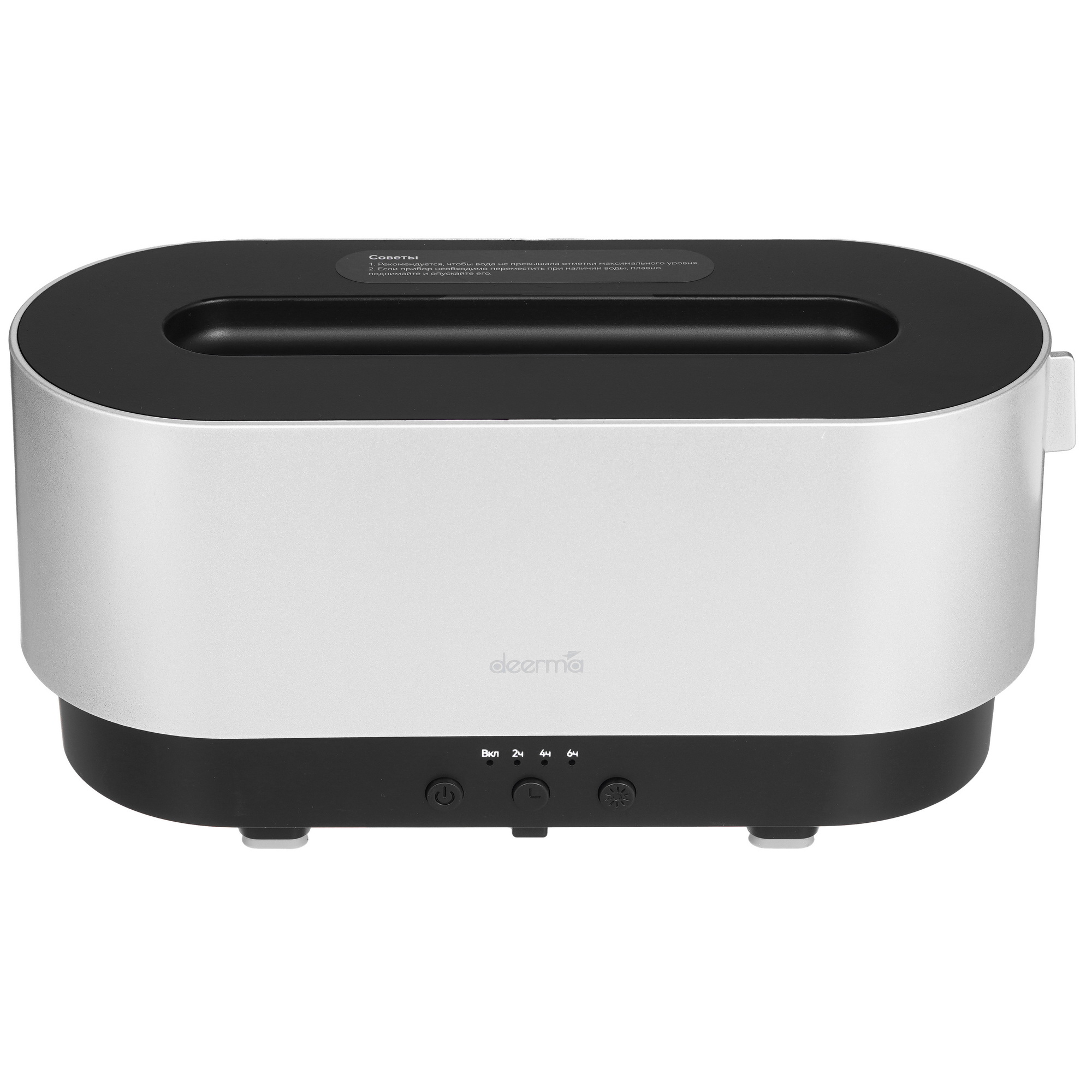 9066518 Увлажнитель воздуха Deerma DEM-PX310W STDN-0046234 - Вид №1