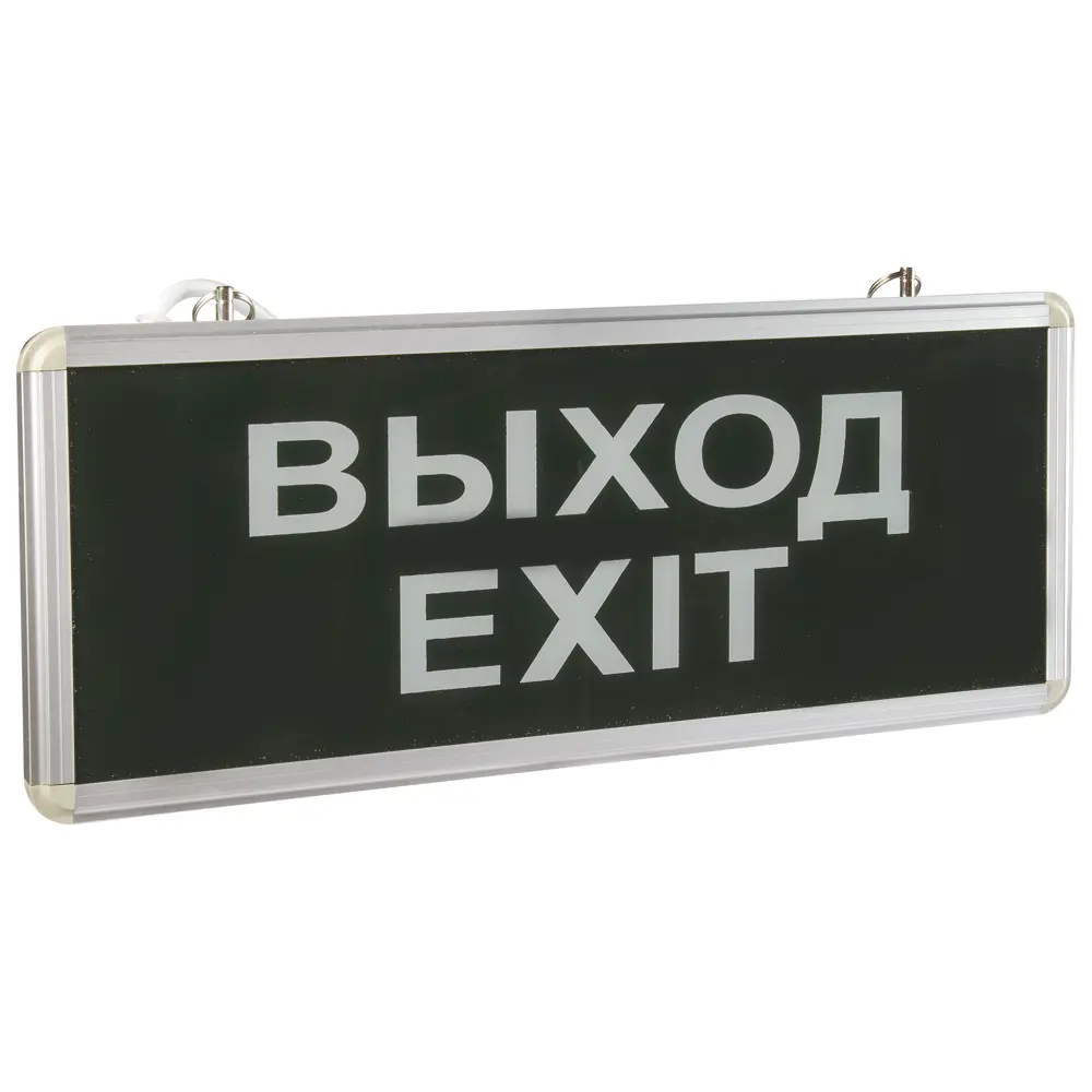 Светильник аварийный светодиодный односторонний «ВЫХОД» Santreyd STLM-2004135
