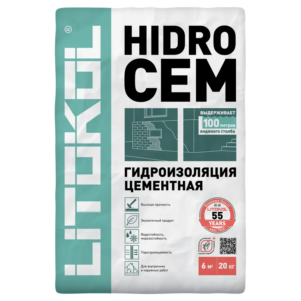 Гидроизоляция Litokol Hidrocem 20 кг STLM-2079656
