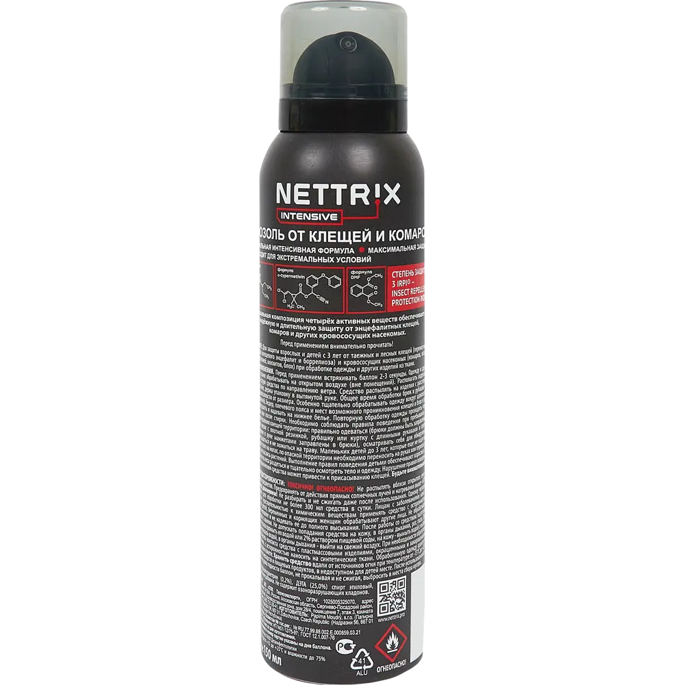 Аэрозоль от комаров и клещей Nettrix 150 мл Santreyd STLM-2066913 - Вид №1