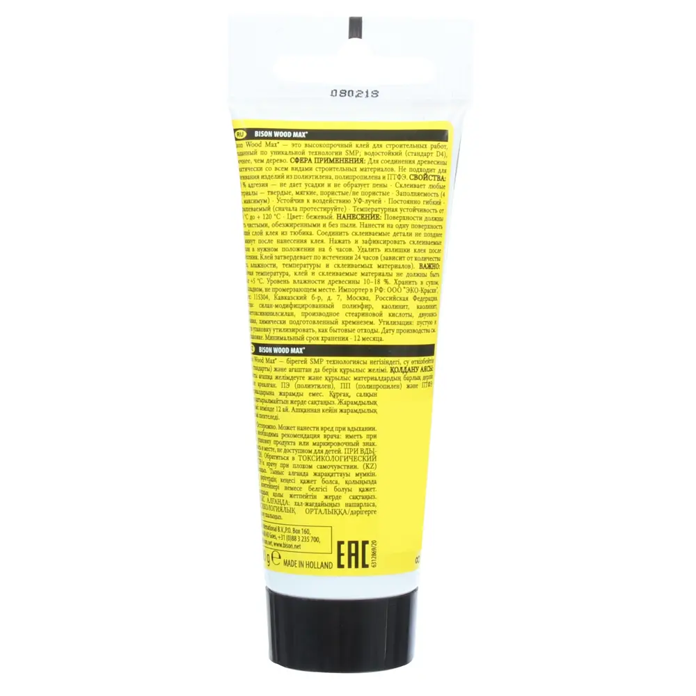 Клей для дерева Wood max 100 г BISON STLM-2162846 - Вид №1