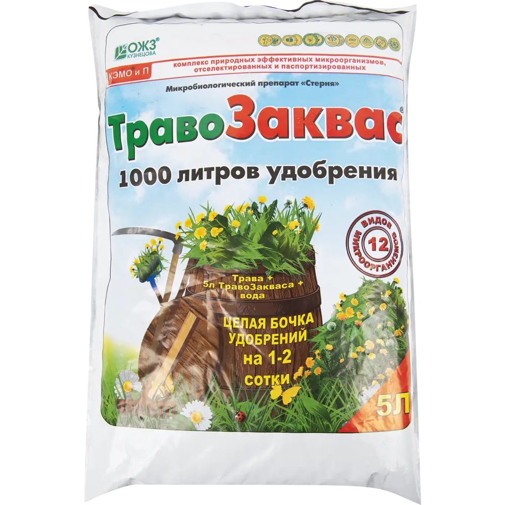 Препарат микробиологический «Травозаквас», 5 л 82116261 STLM-2152571 Santreyd 