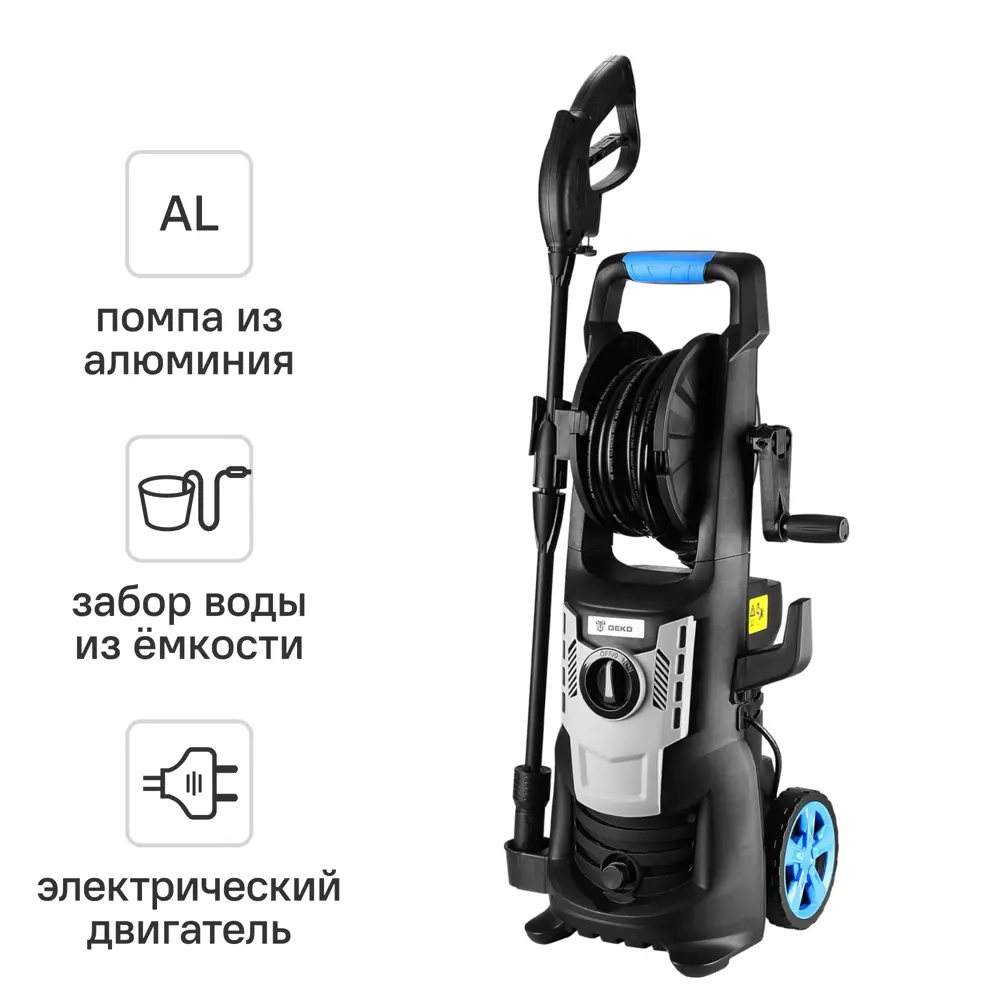 Мойка высокого давления DEKO DKCW210 PRO с давлением 210 бар 89410826 STLM-1570517