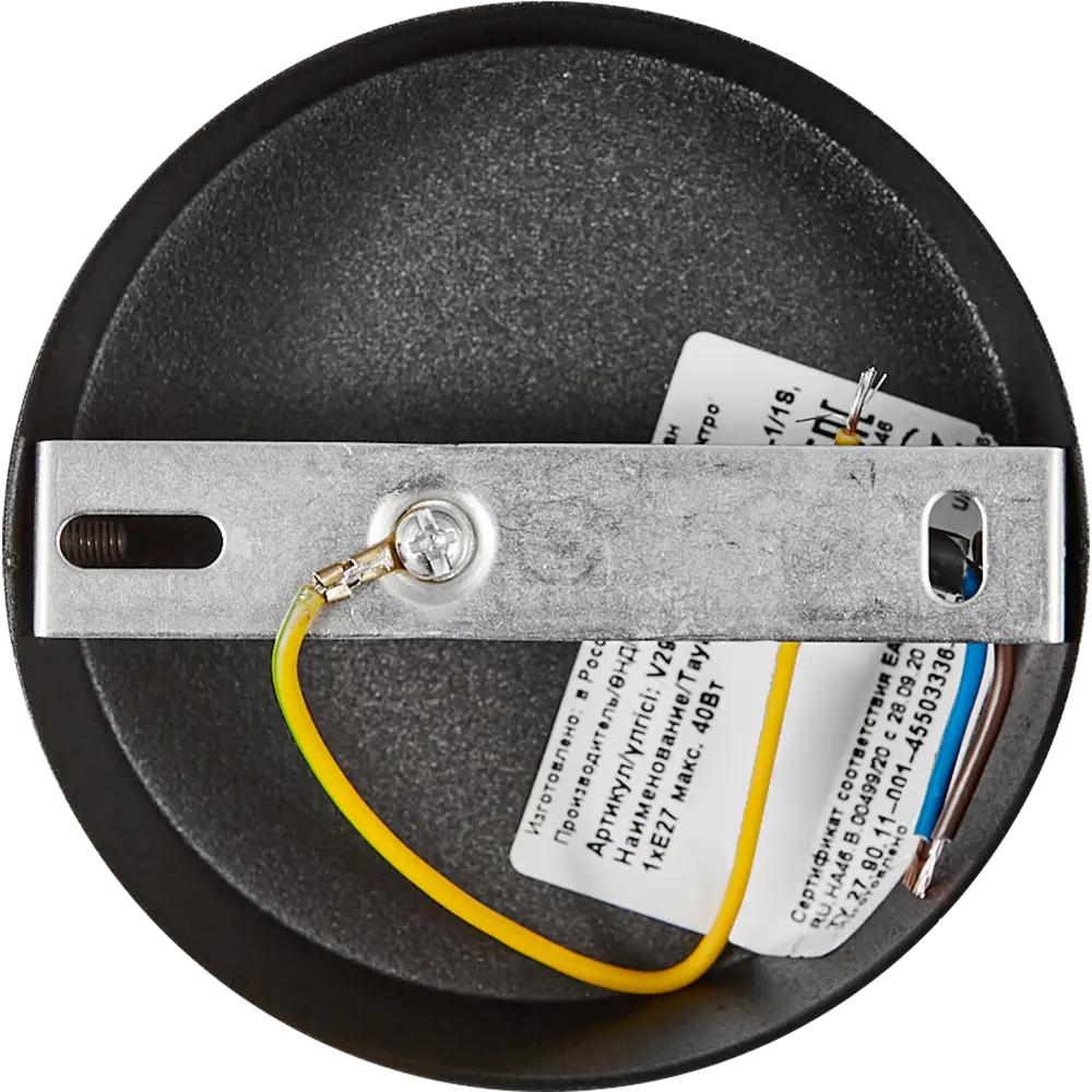 Подвесной светильник Vitaluce Ольха 1 лампа 3 м² цвет черный STLM-2186885 - Вид №6