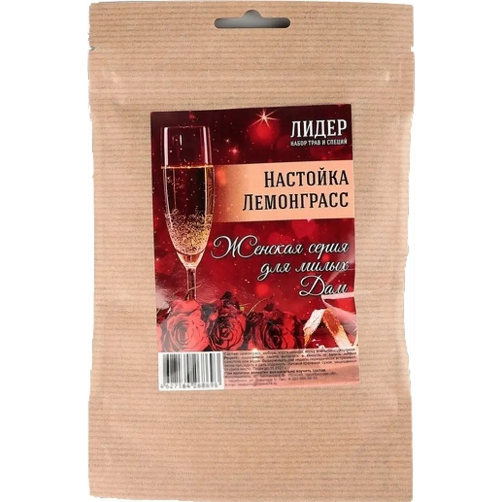 Набор трав и специй Лидер «Лемонграсс» Santreyd STLM-2160428