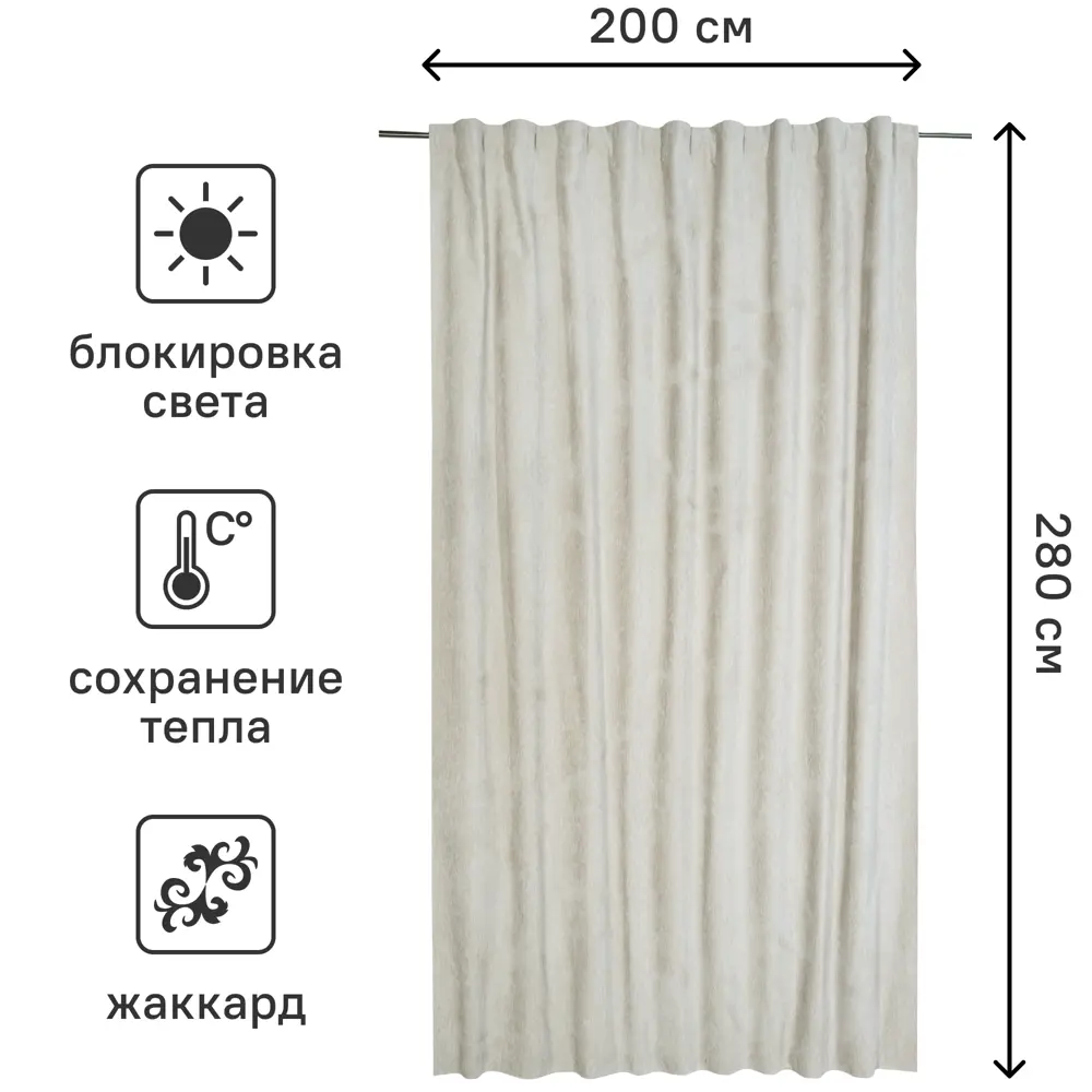 INSPIRE Auriane - термозащитные шторы блэкаут с вельветовой текстурой 83716014 STLM-0043691 - Вид №2