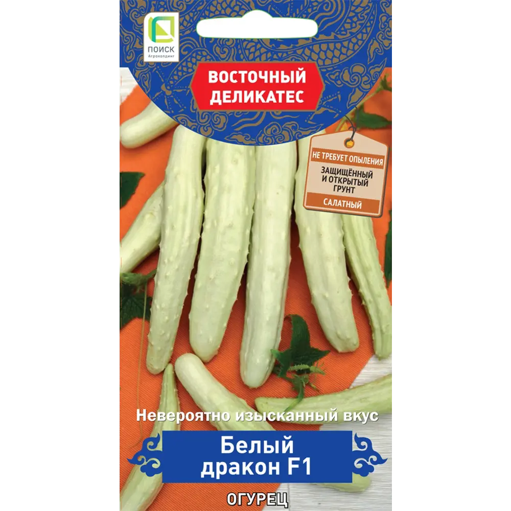 Семена овощей Поиск огурец Белый дракон F1 5 шт STLM-2013715