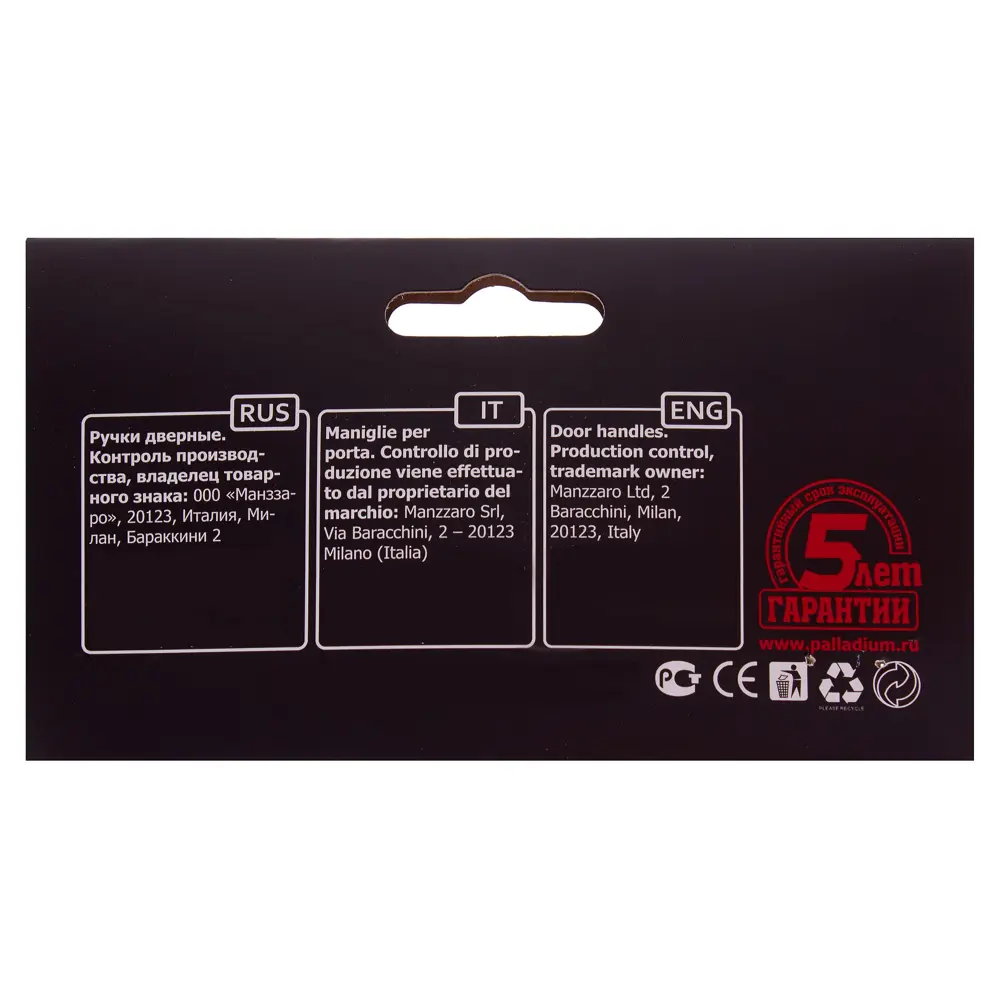 Ручки дверные на розетке Palladium 016 (5/60), алюминий, цвет матовый хром STLM-2136070 - Вид №3