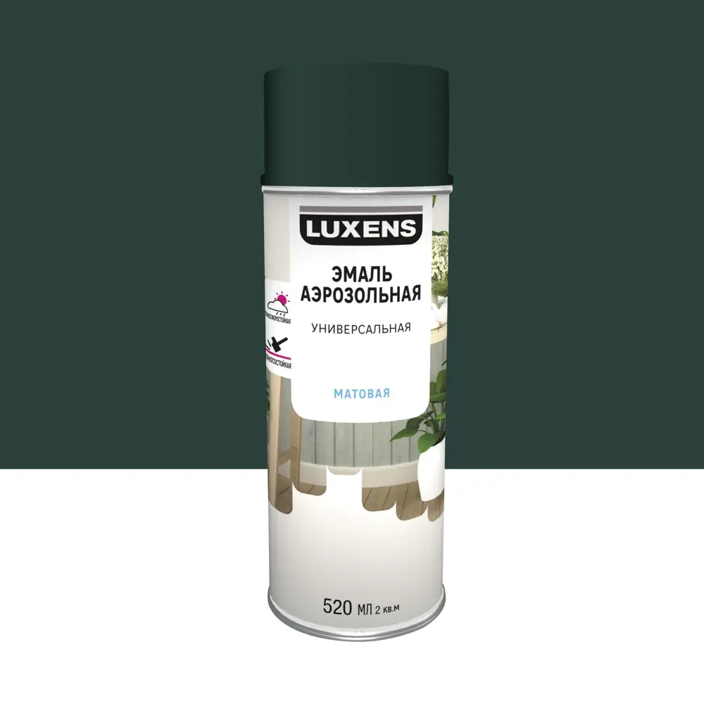 Аэрозольная эмаль Luxens Зелёный мох для интерьера и экстерьера 83237379 STLM-0039737