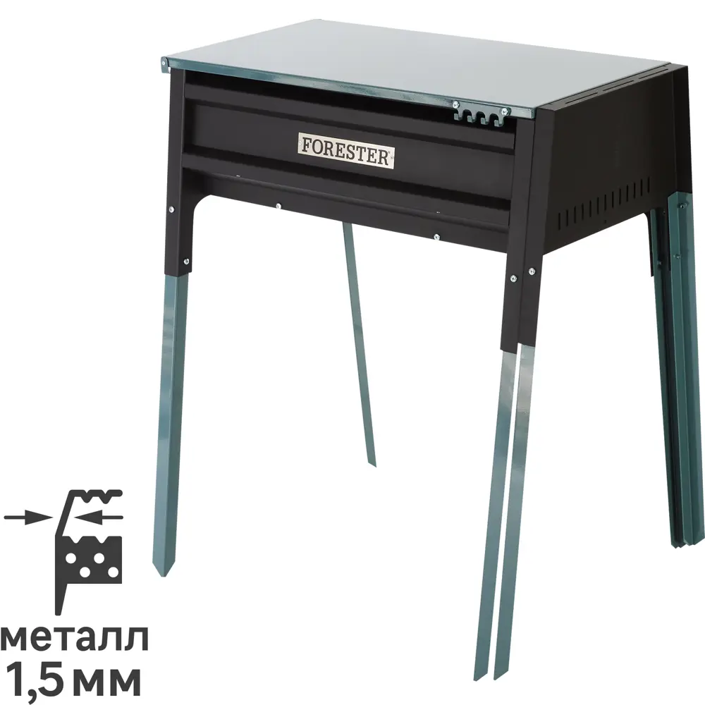 Мангал на углях Forester BQ-702 Santreyd STLM-2035281