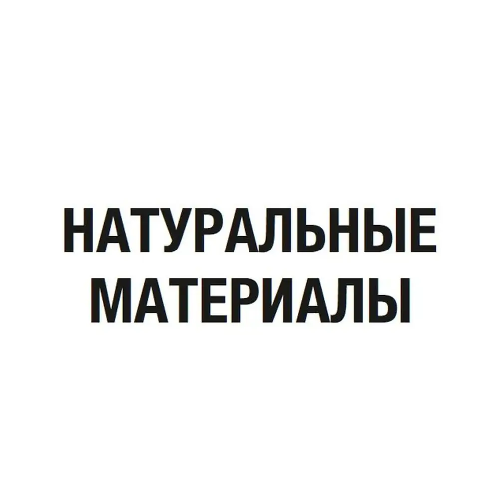 Штора на ленте «Ундина» 145х260 см цвет бирюзовый ВАСИЛИСА STLM-2137489 - Вид №4