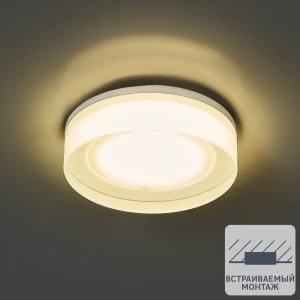 Спот встраиваемый светодиодный Elektrostandard "Ferrara", 5 Вт, 4200 К 17835830 STLM-2034693