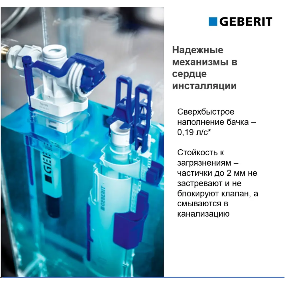 Комплект инсталляции Geberit Alpha с безободковым унитазом AM.PM Gem клавиша Geberit Alpha хром STLM-2121864 - Вид №5