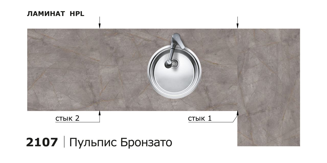 Столешницы для кухни - Пульпис бронзато LIGRON LIST419 2107 - Вид №8