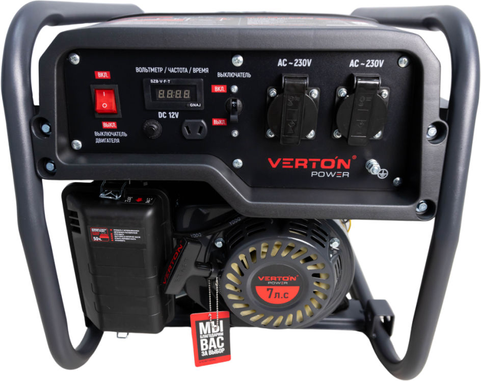 Электрогенератор   бензиновый Verton GG2500 9205126 STDN-0015250 - Вид №8