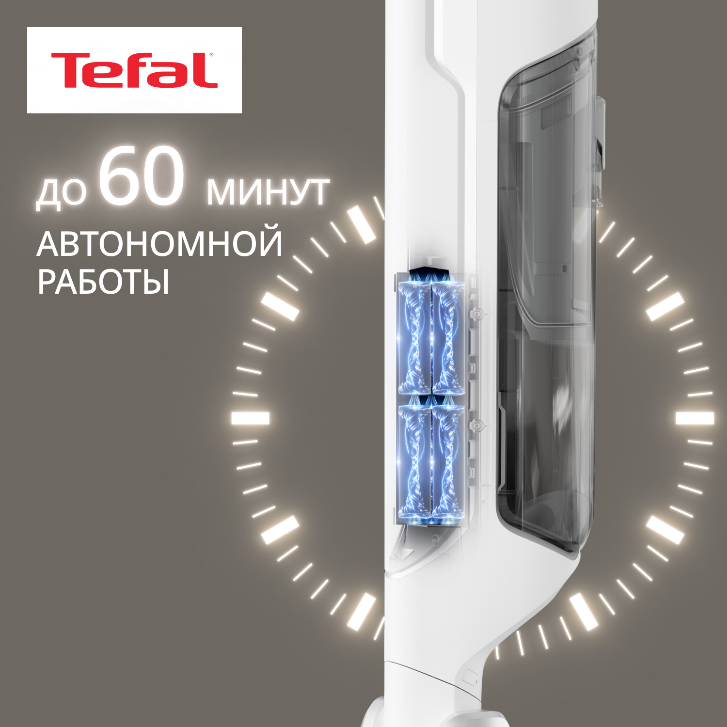 5481255 Моющий пылесос вертикальный   Tefal X-Clean 10 GF7540FO  белый STDN-0143307 - Вид №6