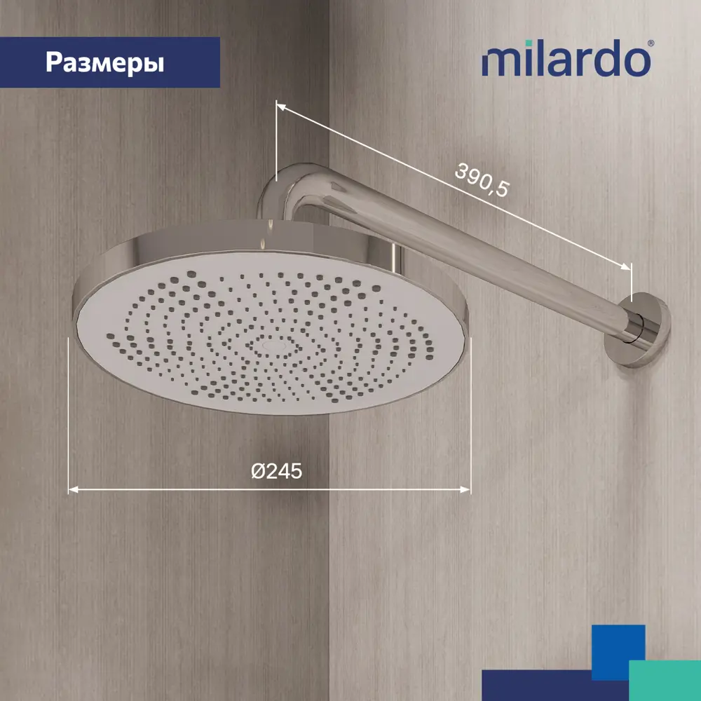 Лейка для верхнего душа Milardo Dale DAL25C0M64 круглая цвет хром STLM-2081998 - Вид №9