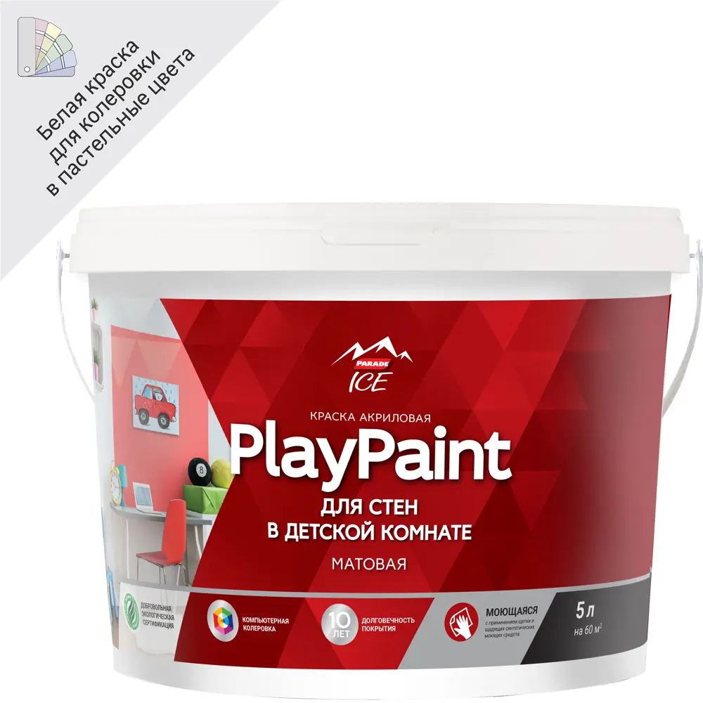 Краска Parade DIY PlayPaint: экологичная матовая для интерьера 82135576