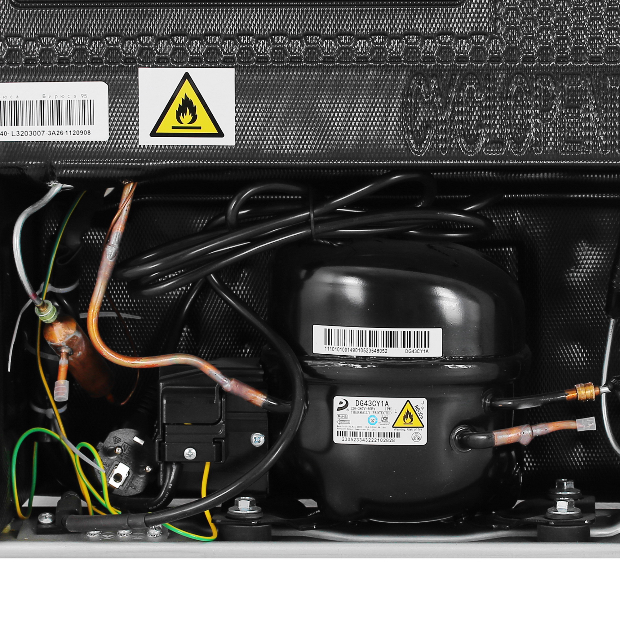 9062983 Холодильник компактный   Бирюса 95 белый STDN-0116181 - Вид №11