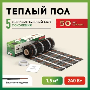 91316490 Нагревательный мат для теплого пола Русское тепло 1.5 м² 240 Вт STLM-1339814