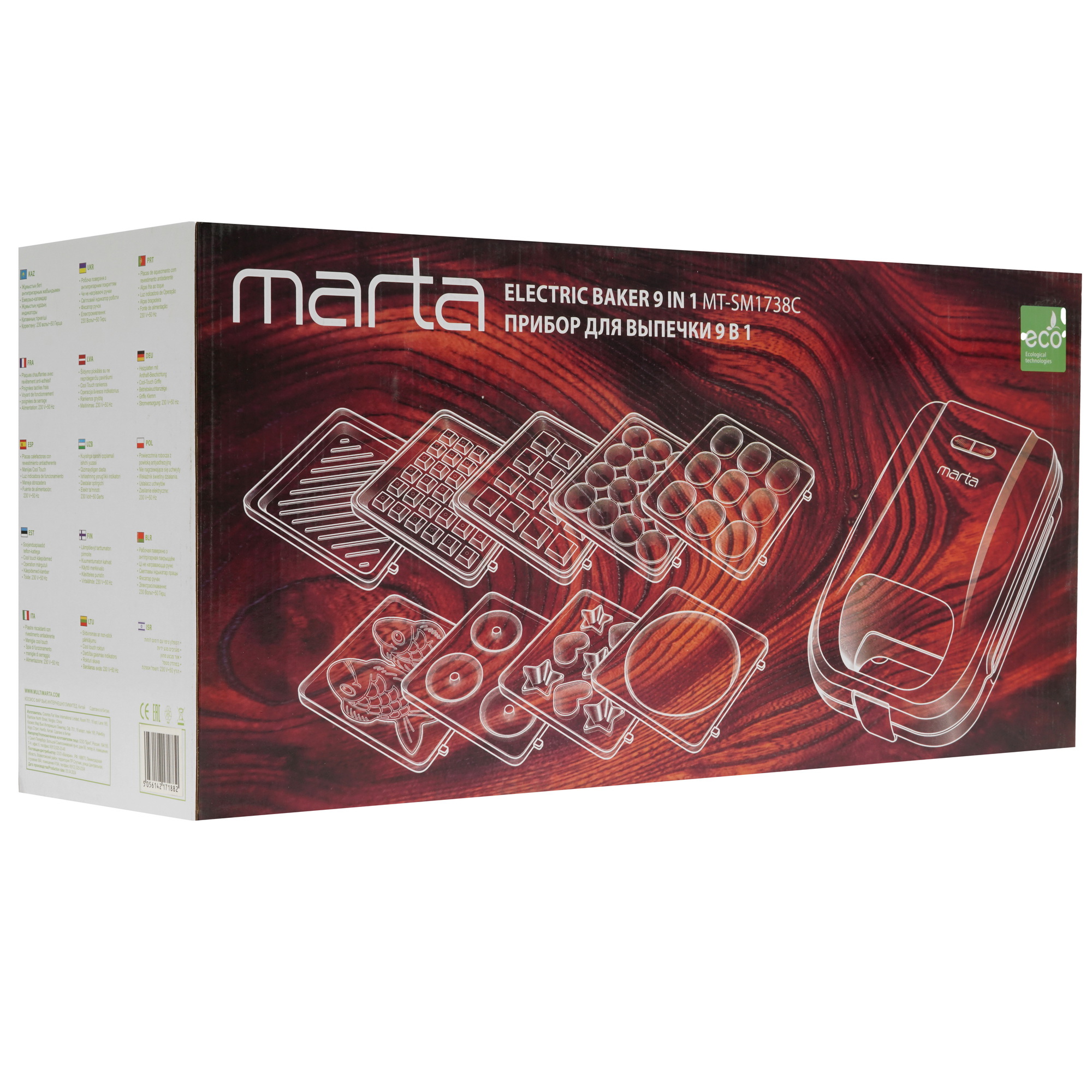 9148440 Универсальный пекарь Marta MT-SM1738C фиолетовый STDN-0116479 - Вид №8