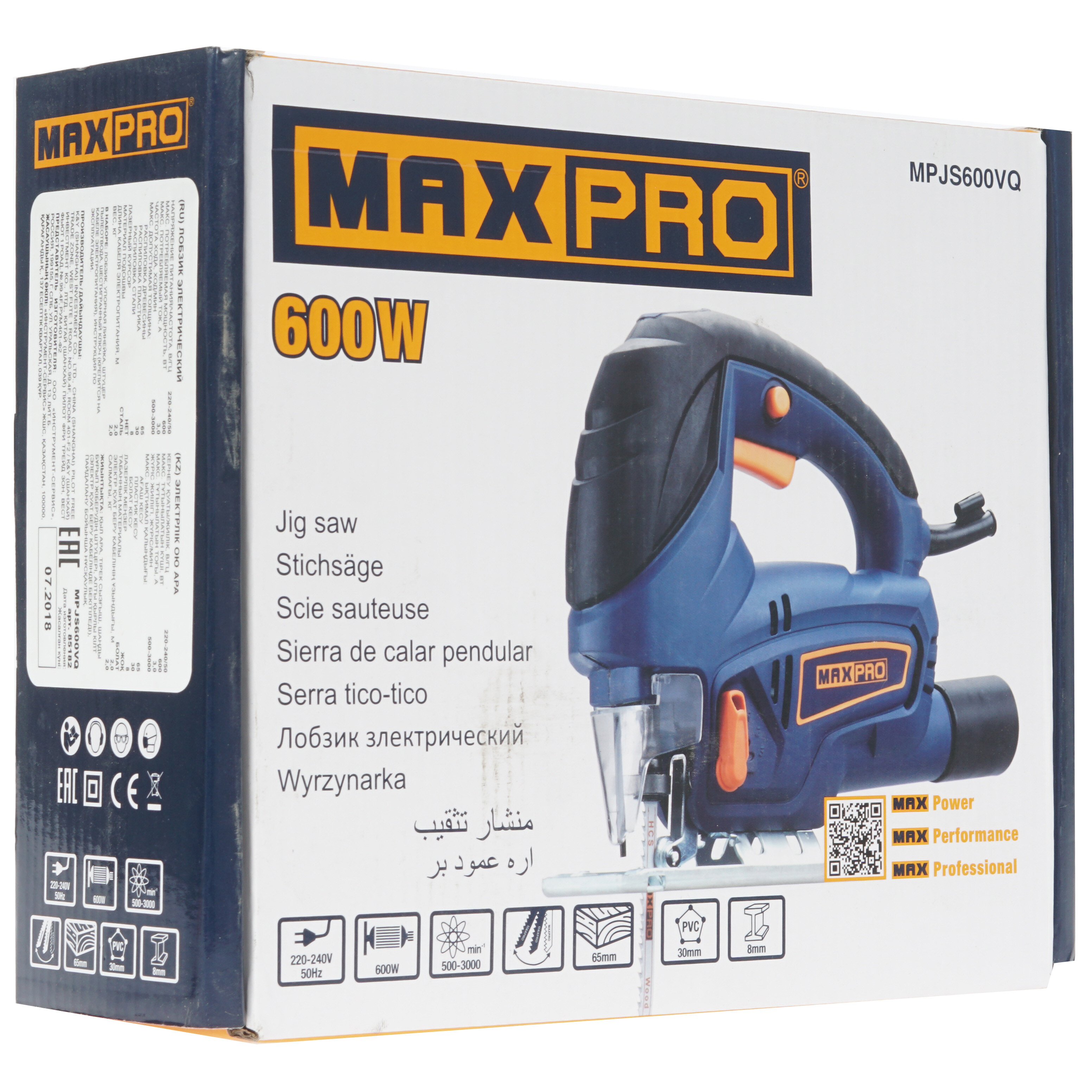 Электрический лобзик MAXPRO MPJS600VQ 7998717 STDN-0026325 - Вид №9