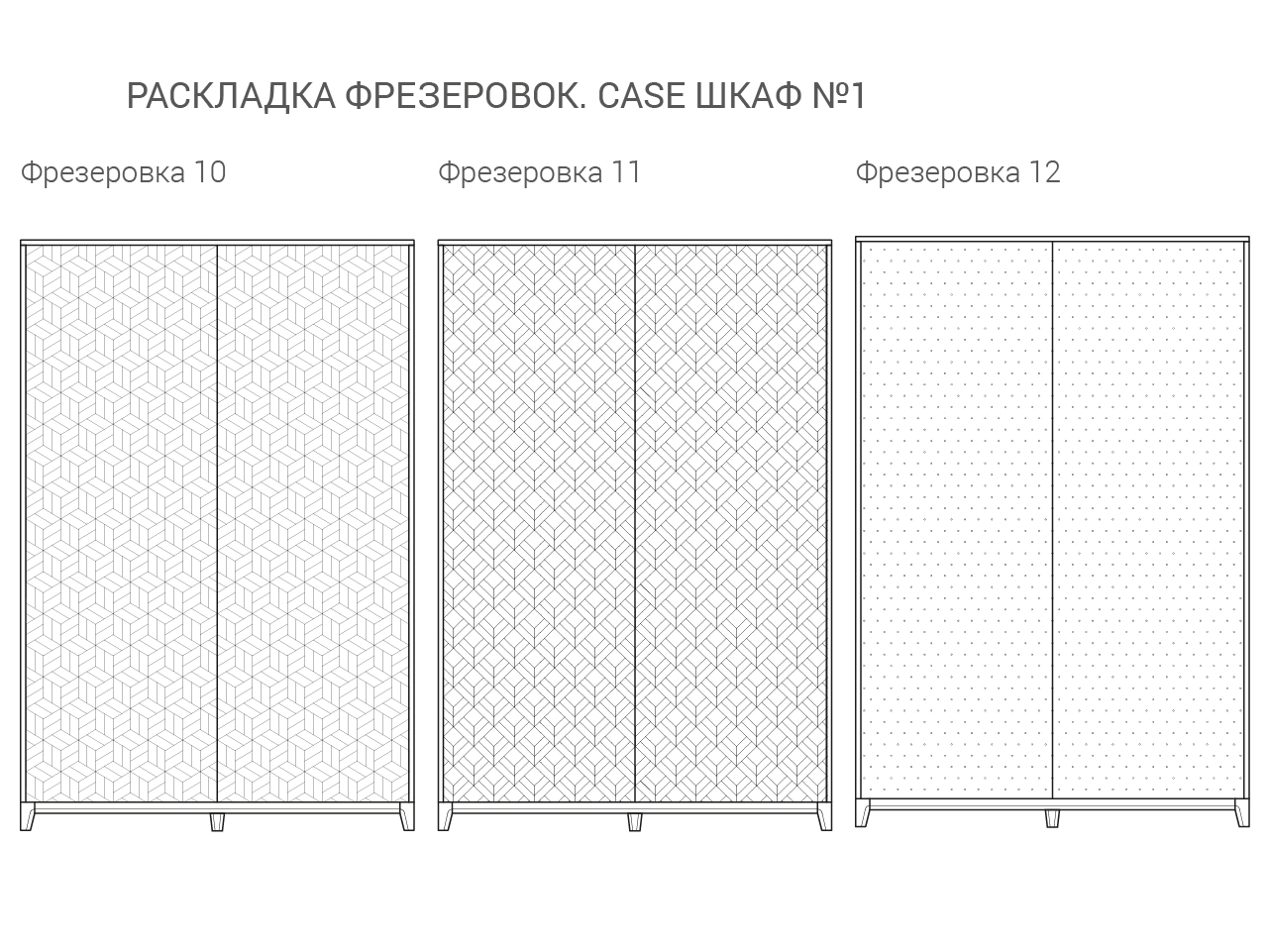 IDC023003712 The IDEA Шкаф CASE №1  - Вид №11