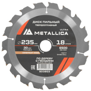 Диск пильный Metallica 903803 9120911