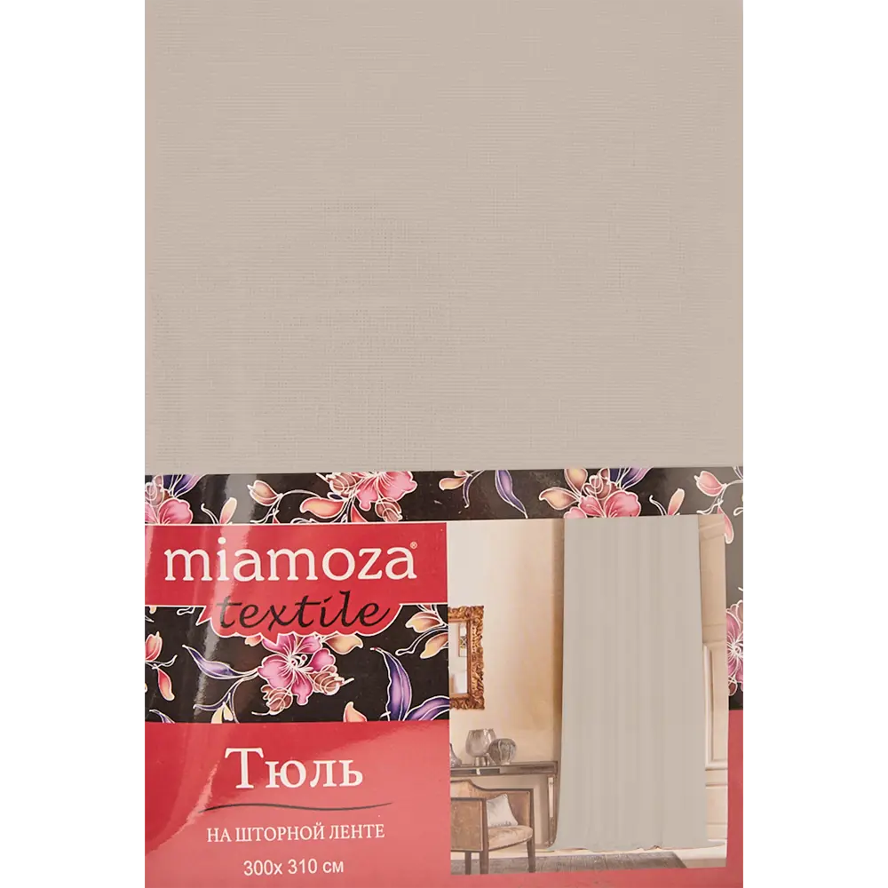 Тюль на ленте Фиона 300x310 см цвет песочный 83325220 STLM-2107976 MIAMOZA  - Вид №8