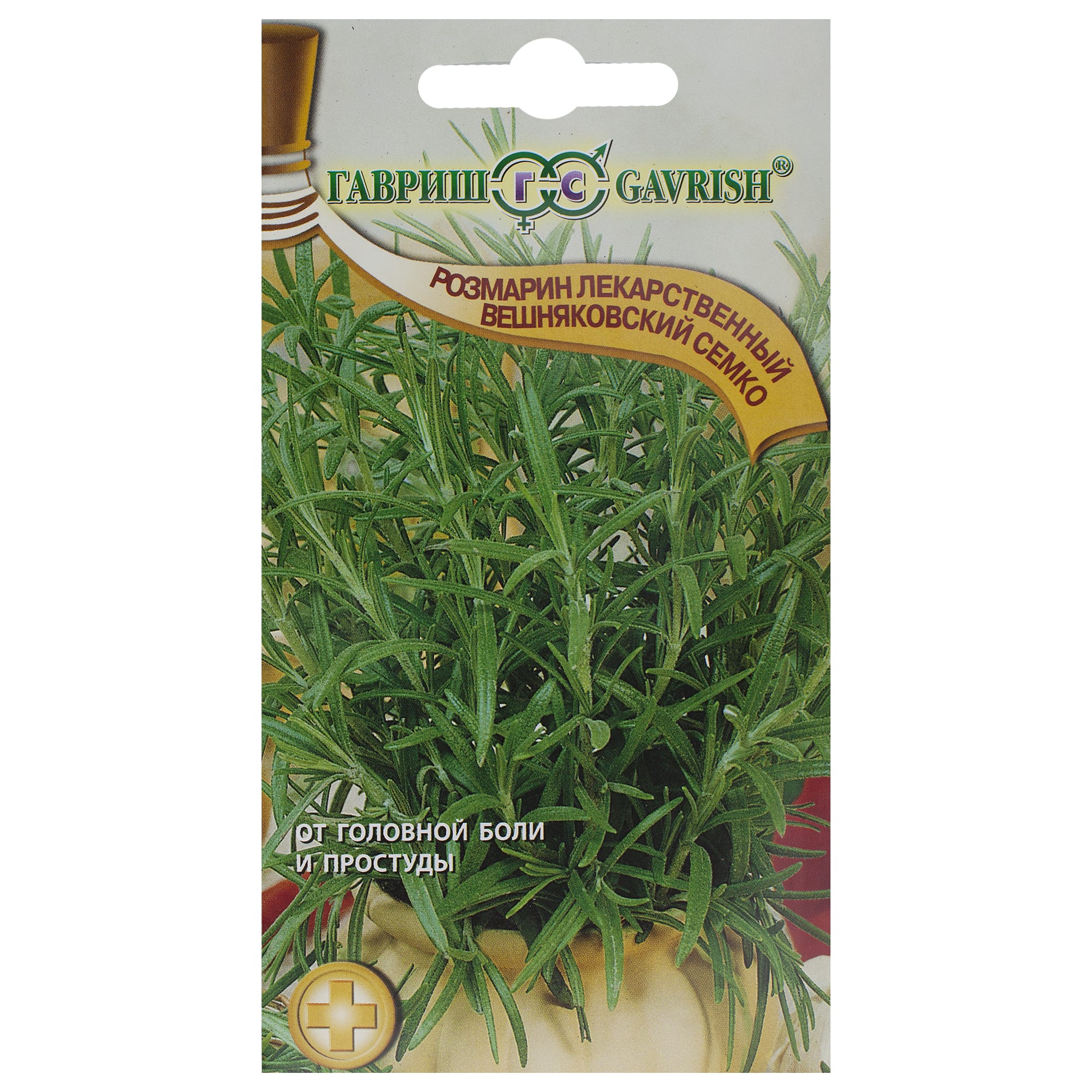 14388413 Семена Розмарин «Вишняковский Семко» Santreyd 