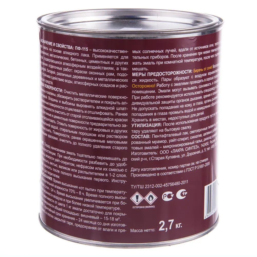 Эмаль цвет вишни ПФ-115 Выбор Мастера 2.7 кг STLM-2163404