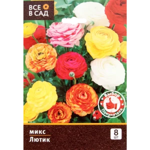 Лютик микс 5/6 8 шт 16396142 STLM-2020407