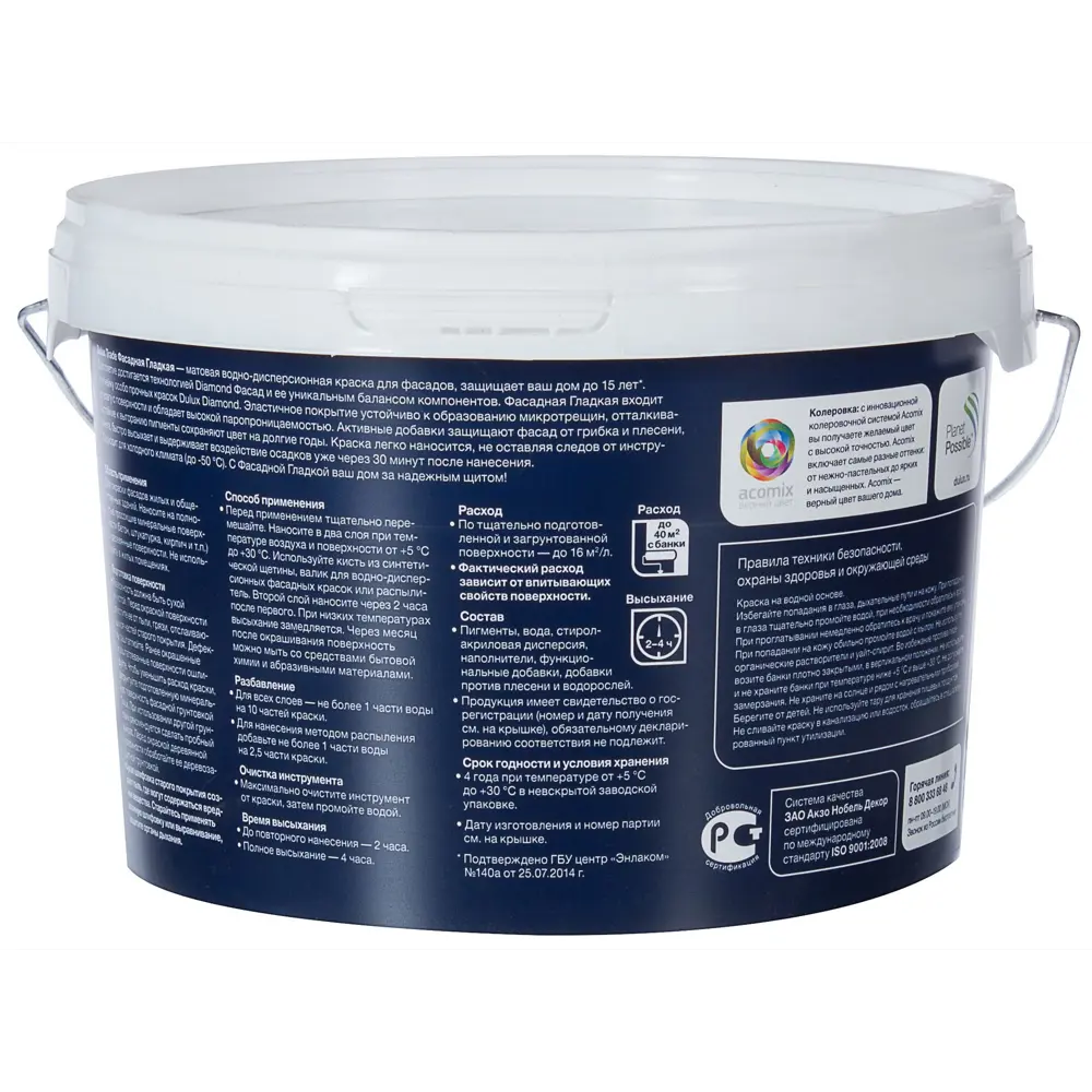 Краска фасадная Dulux Professional Diamond матовая прозрачная база BC 2.25л STLM-2063340 - Вид №1