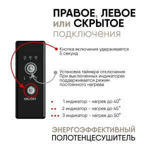 92062135 Полотенцесушитель электрический Myspace Tol 400x750 мм 64 Вт с терморегулятором лесенка цвет черный муар STLM-1465710