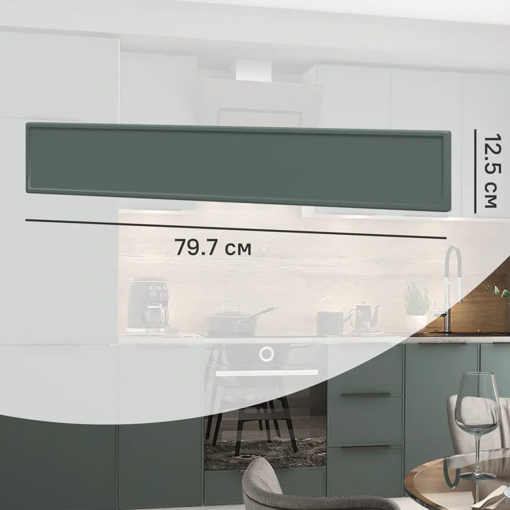 Фасад выдвижного ящика Инта 79.7x12.5 см KONSENSA МДФ цвет зеленый Инта зелёная STLM-2093877