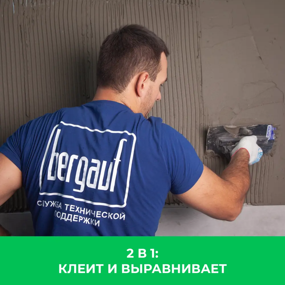 Клей для керамогранита Bergauf Granit 25 кг STLM-2125017 - Вид №3