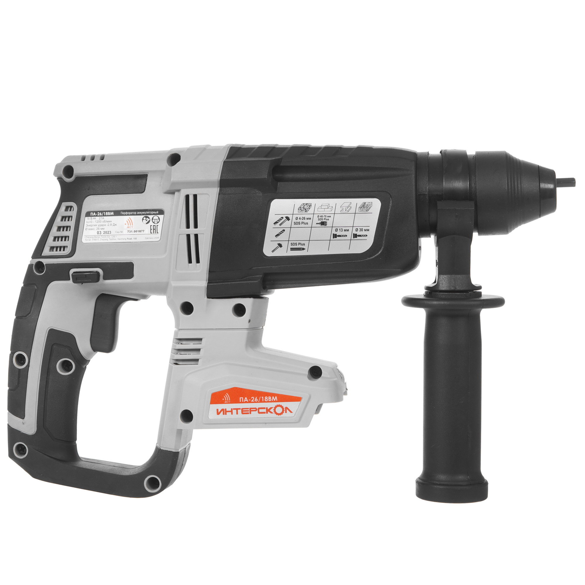 Перфоратор Интерскол ПА-26/18ВМ АПИ 18V , Без ЗУ, Без АКБ 9029467 STDN-0136770 - Вид №1