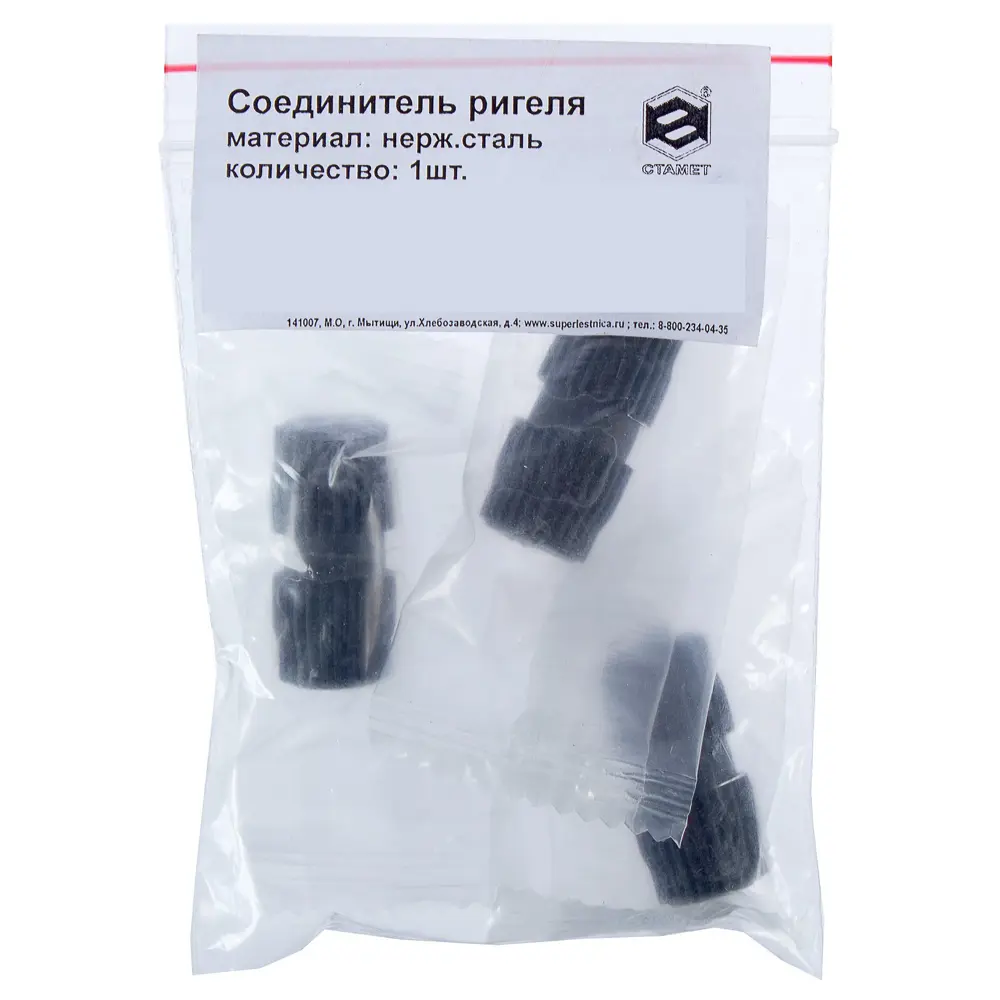 Соединитель ригеля Santreyd STLM-2198755 - Вид №1