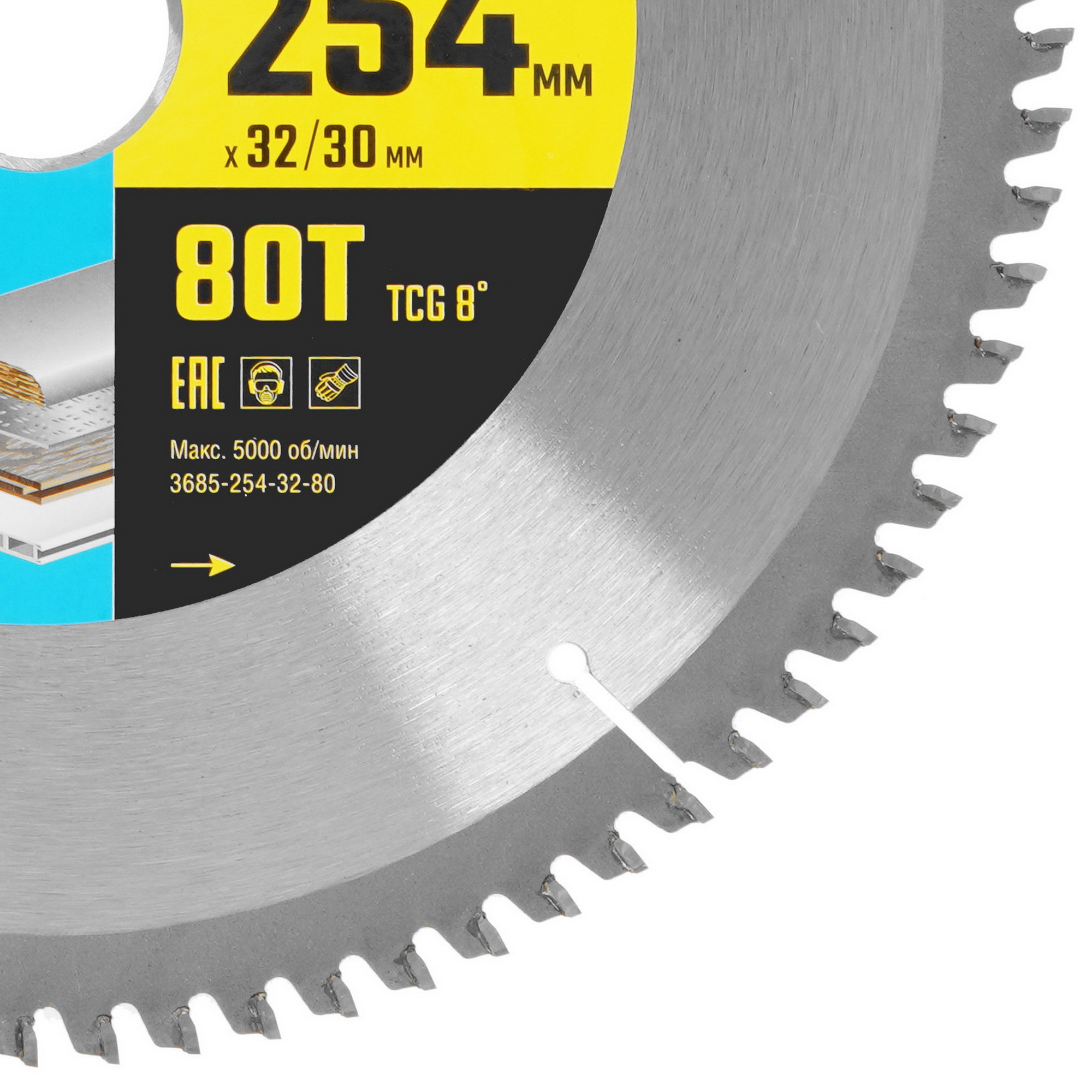 Диск пильный STAYER 3685-254-32-80 9107174 STDN-0102117 - Вид №1