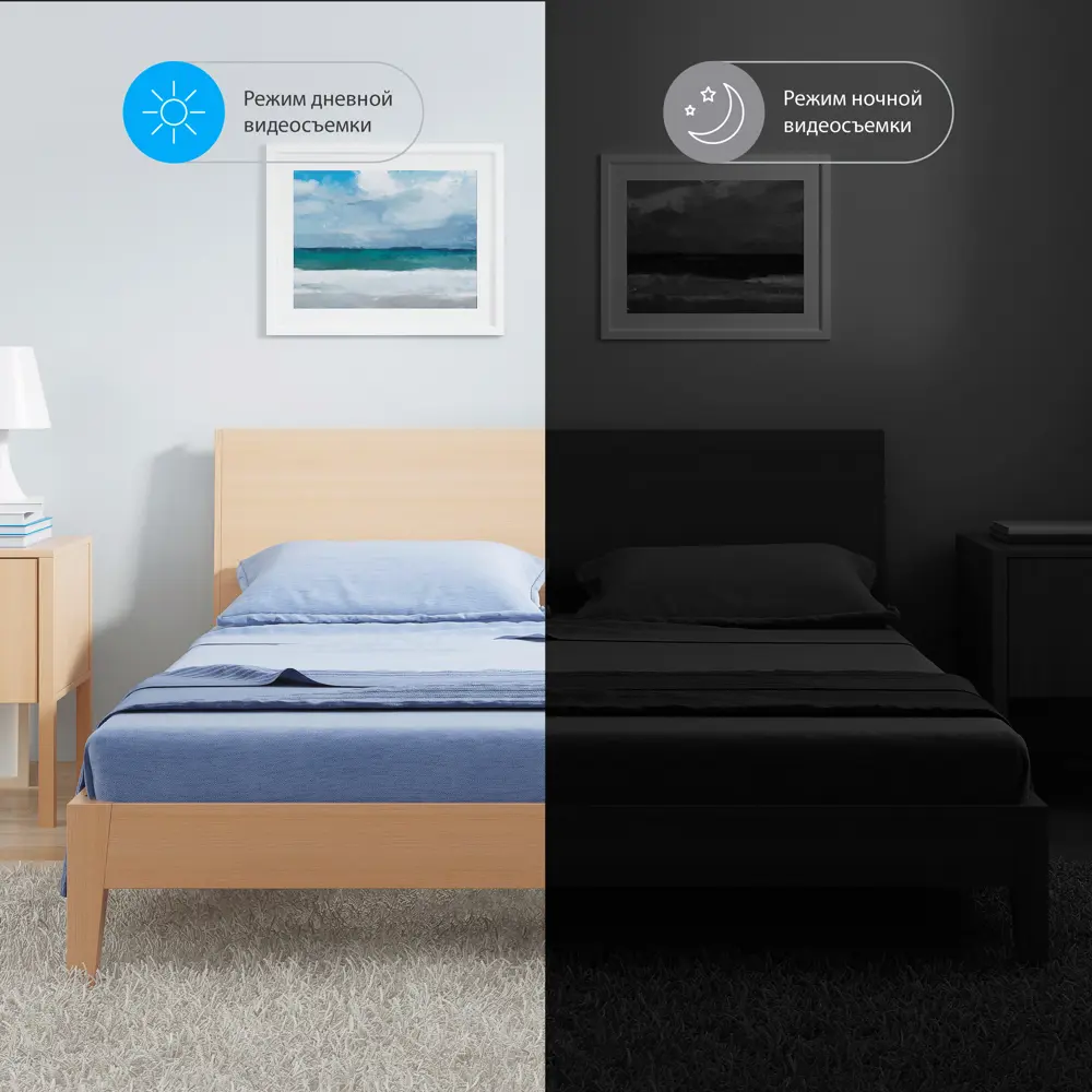 Камера поворотная Wi-Fi Rubetek RV 3407 STLM-2202578 - Вид №8